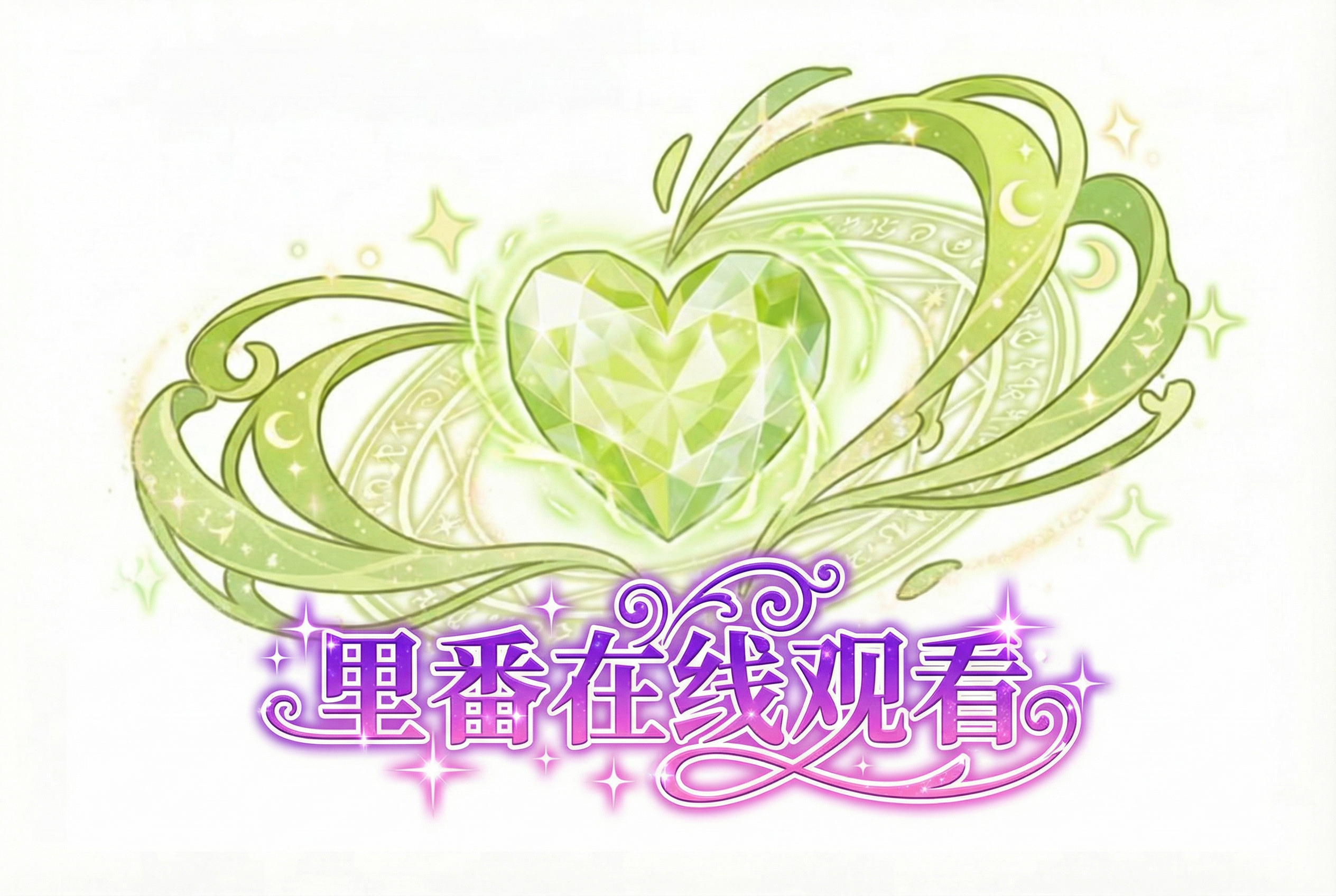 里番在线观看